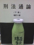 香檻