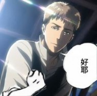 夏入寶