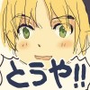 いぬ蜜柑