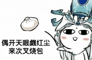 山芋