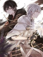 繆