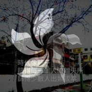 許蹦蹦