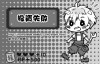 投資失敗