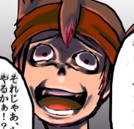 黃皮