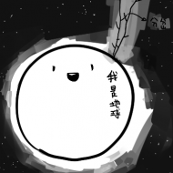 椒椒