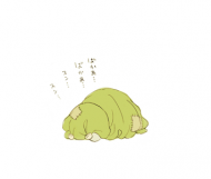透明。萌米英
