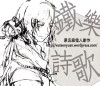 原沃森