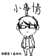 朱絳