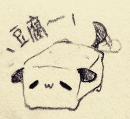 汝汝