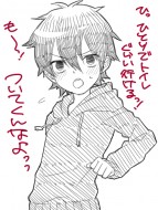 阿樂