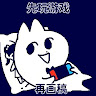 抽筋可樂