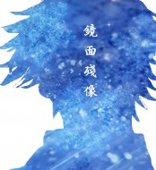 akasaka