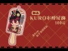 立風