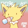 估也Koya