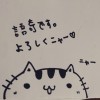 語奇