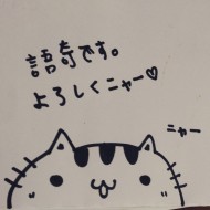 語奇