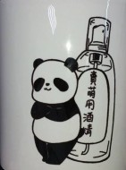 黃金馬瑞