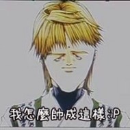 夏清