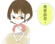 腐狗