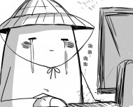 karei