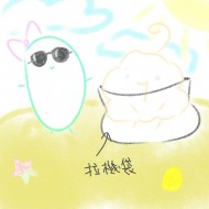 小黃瓜