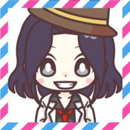 真華