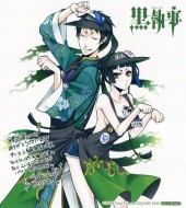 天