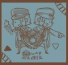 丹絲