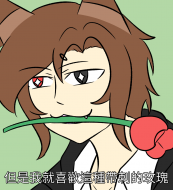 阿腥AXIN