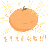夜櫻
