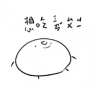 Rocks