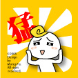 阿貝