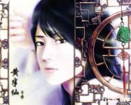 阡陌
