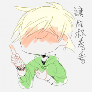 鳴子