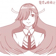 電漿檸檬汁
