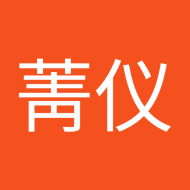 张菁仪