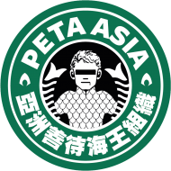oootsuhian