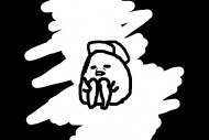 犬哥