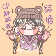 奶泡熊