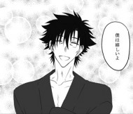 藤夢