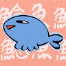 鯰魚君子