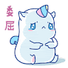 腐\品樺