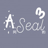 ASeal 阿豹