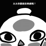 P子