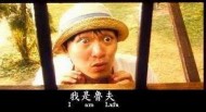 怕今生是朕