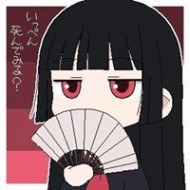 羅琪