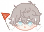 烏