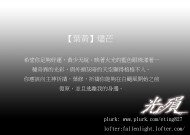 光殞