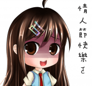 羽天珼岸