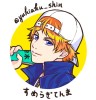 雪樂(ユキラク）